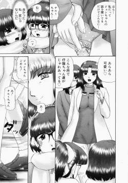 Page 71 of Renketsu
