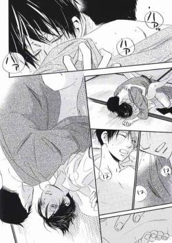 Page 31 of Natsu no Shizuku