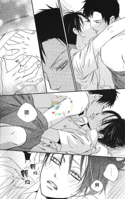 Page 40 of Natsu no Shizuku | 盛夏的点滴