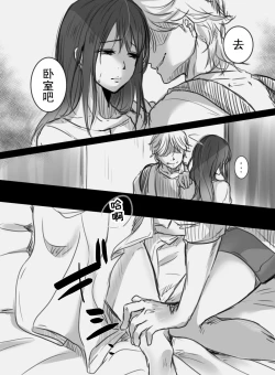 Page 31 of 7-kakan no Shucchou