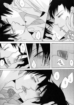 Page 21 of PARTY LOVE 104 LIFE!