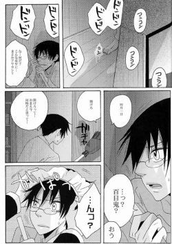 Page 26 of PARTY LOVE 104 LIFE!