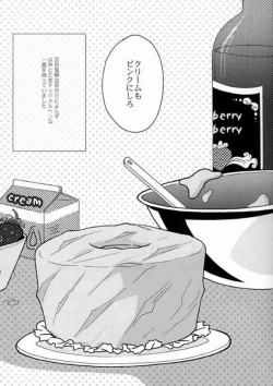 Page 3 of PARTY LOVE 104 LIFE!