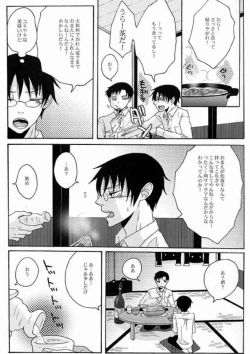 Page 6 of PARTY LOVE 104 LIFE!