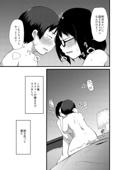 Page 10 of Tomodachi ga TS Shite Jimi-gao Kyonyuu ni Natta 2