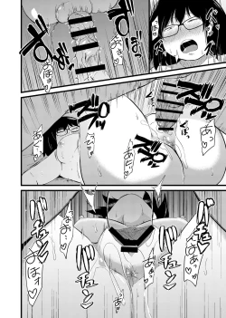 Page 43 of Tomodachi ga TS Shite Jimi-gao Kyonyuu ni Natta 2