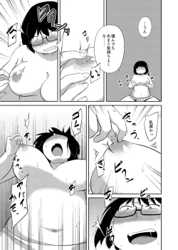 Page 60 of Tomodachi ga TS Shite Jimi-gao Kyonyuu ni Natta 2
