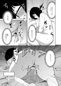 Page 72 of Tomodachi ga TS Shite Jimi-gao Kyonyuu ni Natta 2