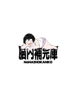 Page 78 of Tomodachi ga TS Shite Jimi-gao Kyonyuu ni Natta 2