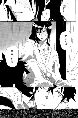 Page 10 of GOLDEN ERROR