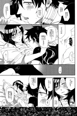 Page 14 of GOLDEN ERROR