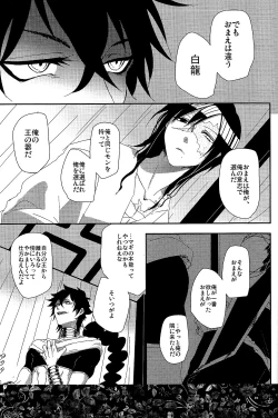 Page 8 of GOLDEN ERROR