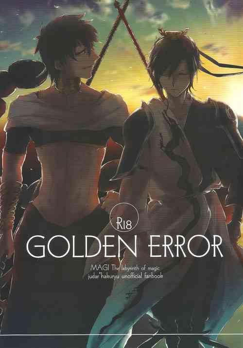Download GOLDEN ERROR