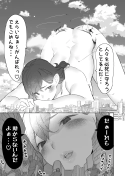 Page 43 of Size Fetish ni Rikai Aru Kanojo-tachi