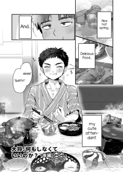 Page 22 of Taishou, Nani mo Shinakute Ii no ka