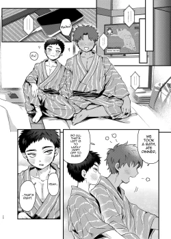 Page 25 of Taishou, Nani mo Shinakute Ii no ka