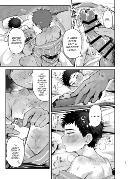 Page 62 of Taishou, Nani mo Shinakute Ii no ka