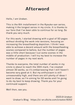 Page 47 of Karamare Tsuma no Kyoukosan Part-Time At The Adult Shop Edition