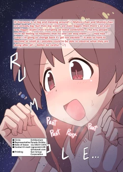 Page 21 of 寺田落子コミックマーケット103の新刊、巨大おにまい多段本ですEnglish Version