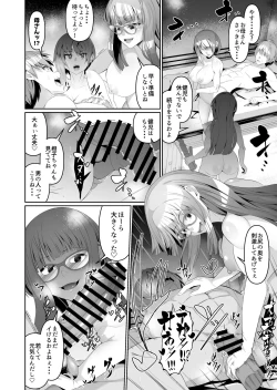 Page 25 of Sukebe Body no Haha to Yokujou suru Musuko 3