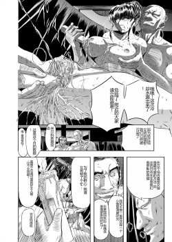 Page 14 of Target 05