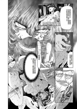 Page 16 of Target 05