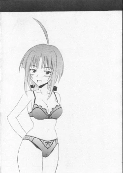 Page 3 of Love Dashi 17