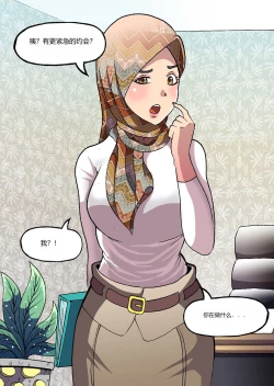 Page 14 of Barbarhicc