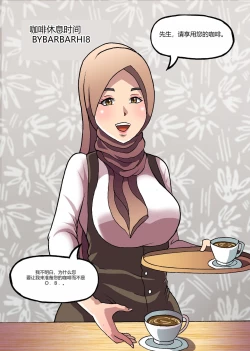 Page 18 of Barbarhicc