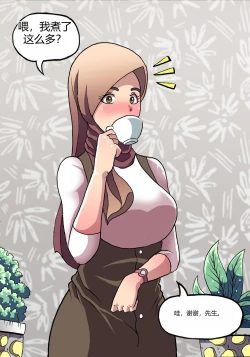 Page 19 of Barbarhicc