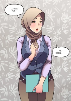 Page 25 of Barbarhicc