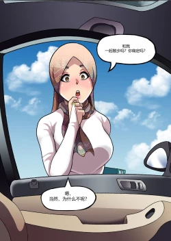 Page 37 of Barbarhicc