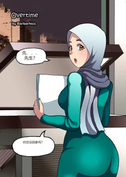 Page 41 of Barbarhicc