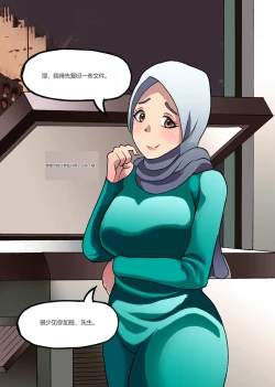 Page 46 of Barbarhicc