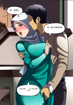 Page 47 of Barbarhicc