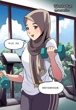 Page 53 of Barbarhicc