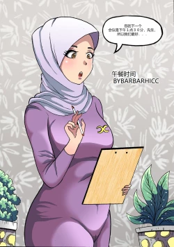 Page 7 of Barbarhicc