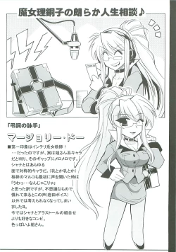 Page 10 of (SC31) [Leaz Koubou (Oujano Kaze)] -ZAN- (Shakugan no Shana)