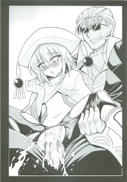 Page 15 of (SC31) [Leaz Koubou (Oujano Kaze)] -ZAN- (Shakugan no Shana)