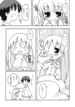 Page 6 of Sukisuki Okosama Pantsu 2