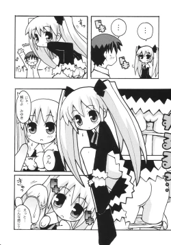 Page 9 of Sukisuki Okosama Pantsu 2