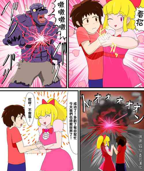 Download ルージュの逆寝取り