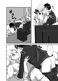 Page 18 of Galgame Shitetara Gyaru to Dekita!