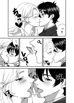 Page 9 of Galgame Shitetara Gyaru to Dekita!