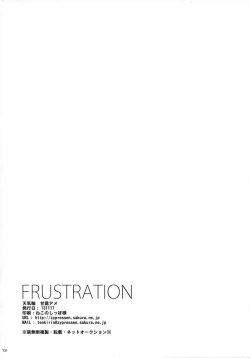Page 18 of FRUSTRATION