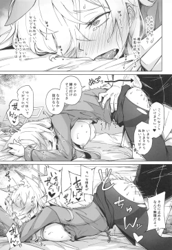 Page 10 of Obedience Aphrodisiac