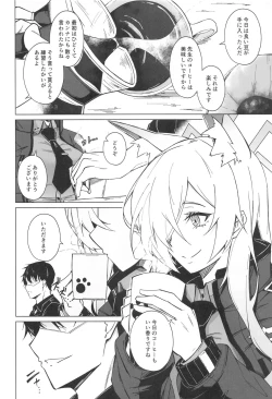 Page 3 of Obedience Aphrodisiac