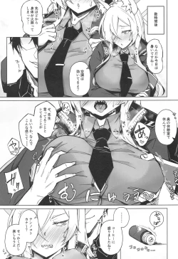 Page 4 of Obedience Aphrodisiac