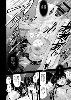 Page 31 of Otonari no Nie - Saikai Shita Osananajimi no Ie de Okita Koto.