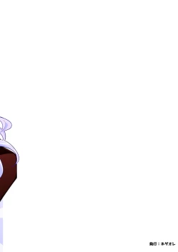 Page 79 of Onna Yuusha ni Tensei Shitara Mazoku no Tsuma ga 55 | 魔族我老婆